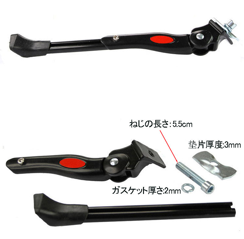 B024 Bicycle Middle Kickstand Adjustable